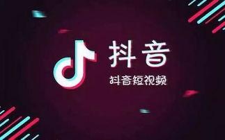 抖音独家爆料视频制作,视频背后的制作秘籍大公开！