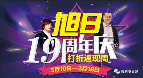 爆料贴 娱乐圈吧,揭秘明星背后的惊人真相