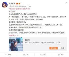 花生女友爆料视频大全,揭秘娱乐圈背后的真实故事