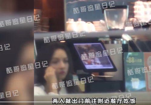 岳明辉被爆料了吗视频在线观看,揭秘背后真相