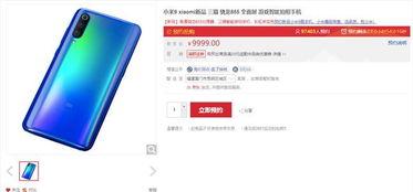 米9最新爆料,性能与设计双升级，引领智能手机新潮流