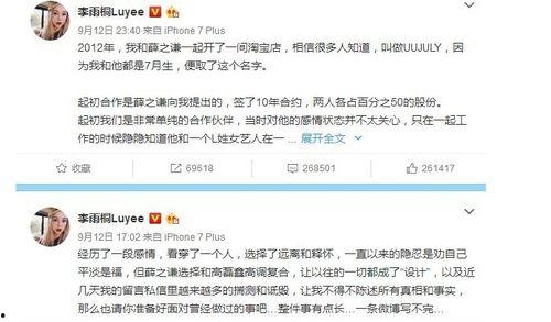 八点娱乐圈吃瓜事件视频,揭秘最新吃瓜事件视频幕后真相