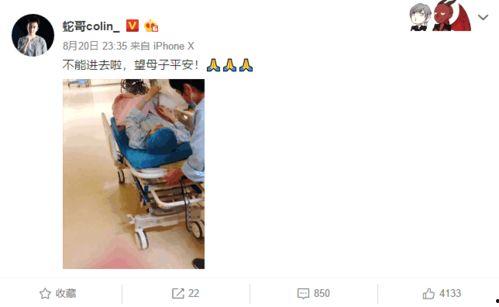 主播直播吃瓜娱乐圈,娱乐圈幕后风云大揭秘